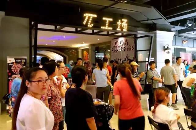 【天津】首家双创空间“π工场”璀璨启幕 开创购物中心主题街区文创时代